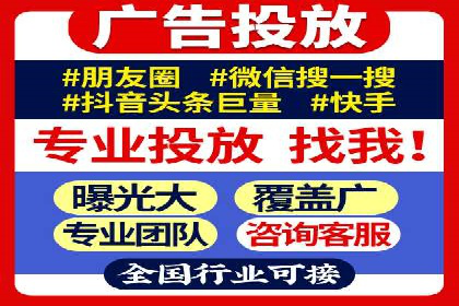 SEM代运营效果评估：数据说话的营销策略